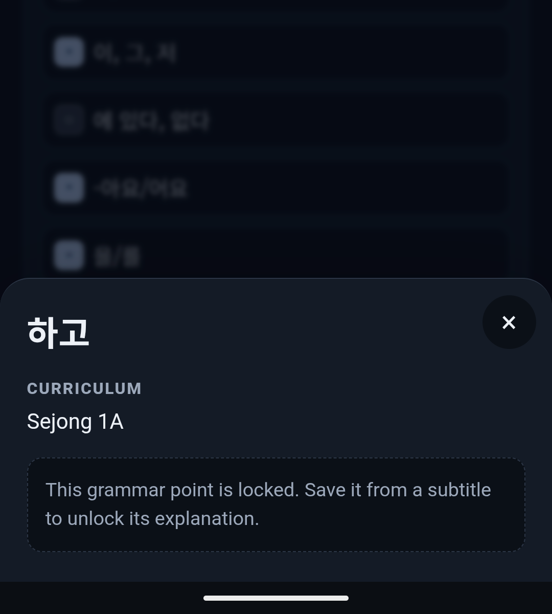 Bottom half of the locked Grammar Mastery detail panel for hago explaining that it must be saved from a subtitle to unlock its explanation